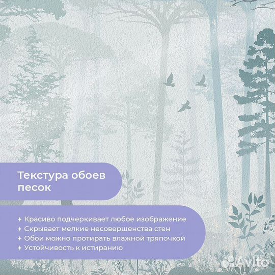 Дизайнерские фотообои 