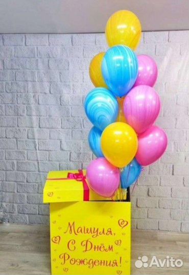 Коробка сюрприз с воздушным шарами