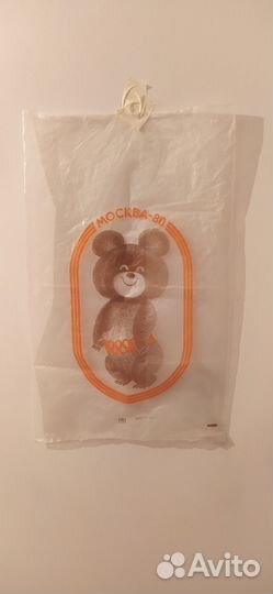 Пакет олимпиада 80