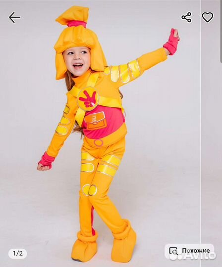 Новогодний костюм Симка