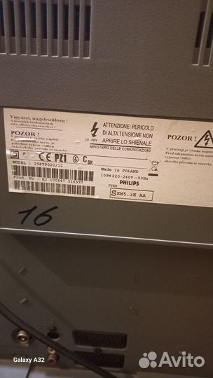 Телевизор Philips 29