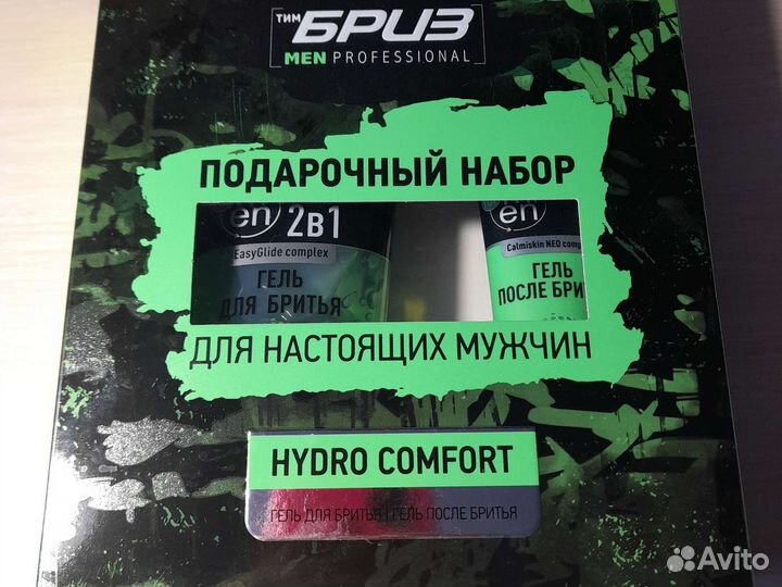 Мужские средства для бритья