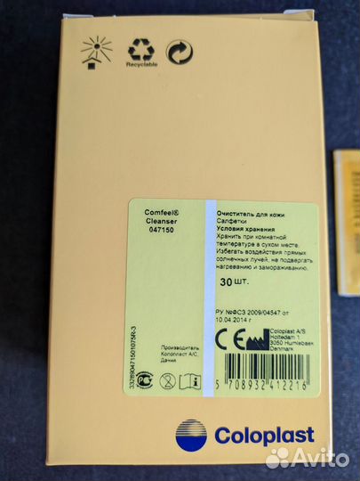 Comfeel / Комфил - очиститель для кожи, салфетка