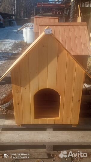 Будка для собаки