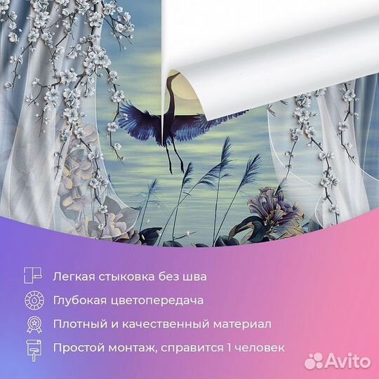 Авторские фотообои 