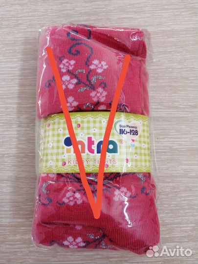 Колготки детские новые