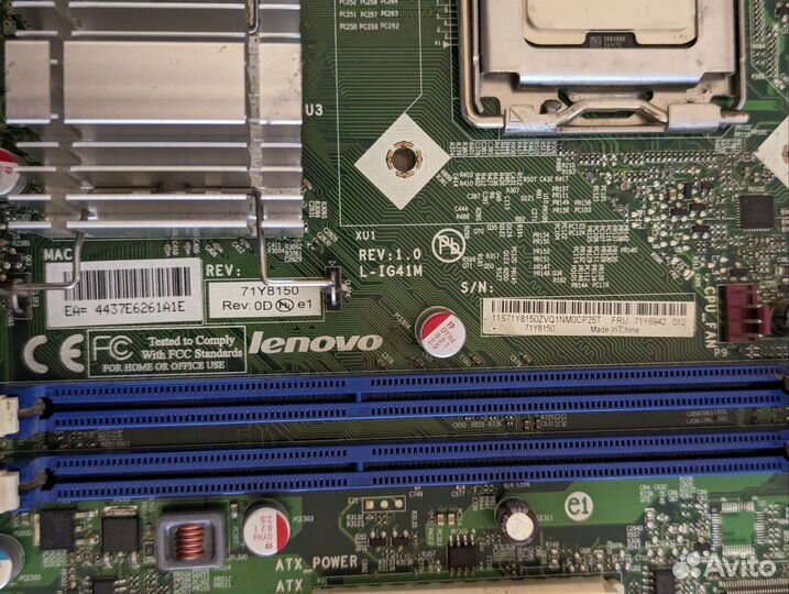 Материнская плата Lenovo комплект