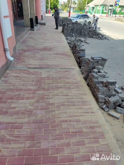 Строительство