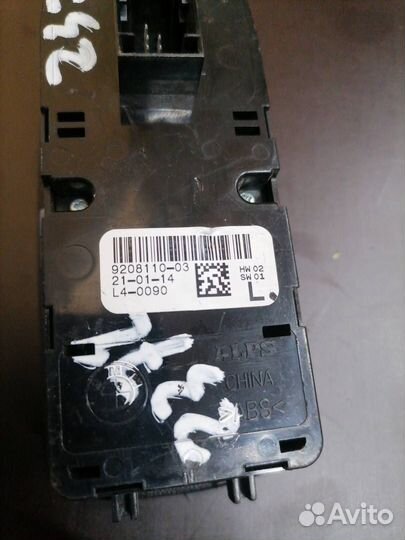 Блок управления стеклоподъемниками передней левой