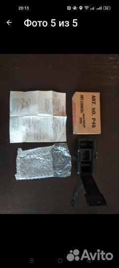 Фотоаппарат