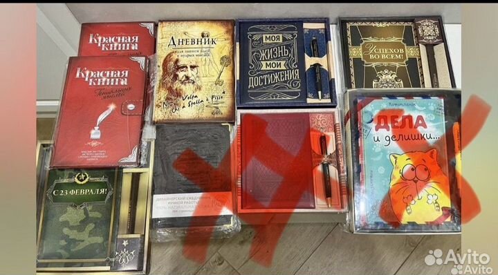 Ежедневники