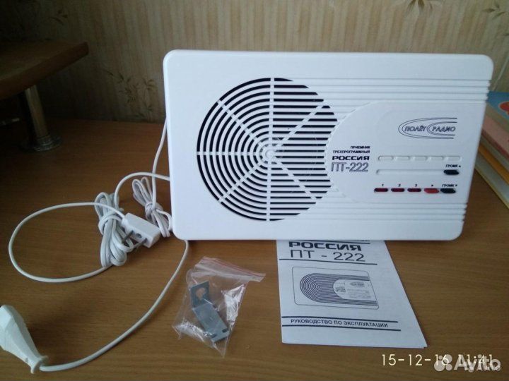 Радио приемник. Карманный