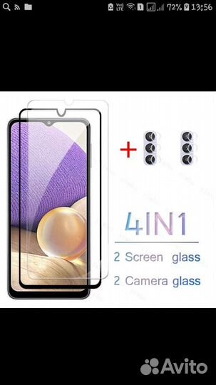 Защитное стекло. Samsung