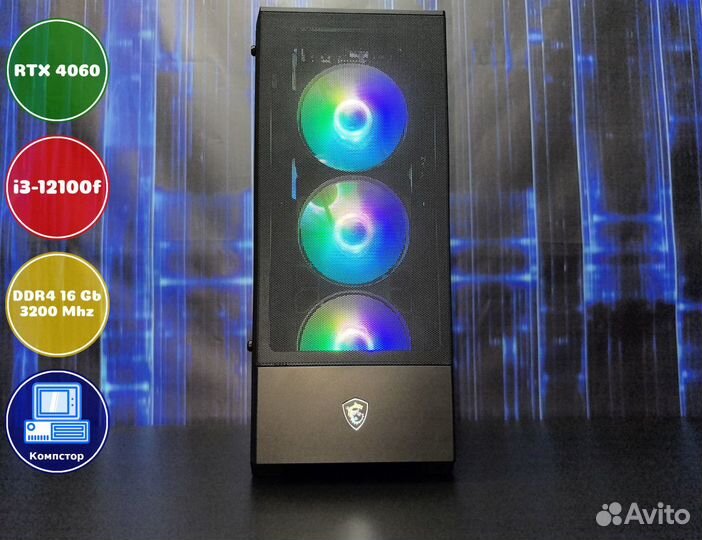 Сборки игровых пк i3-RTX4060-16DDR4-OTX2987436-H610