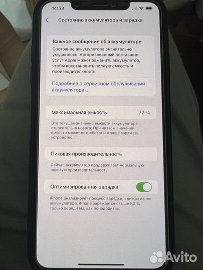 iPhone XS max 256 gb