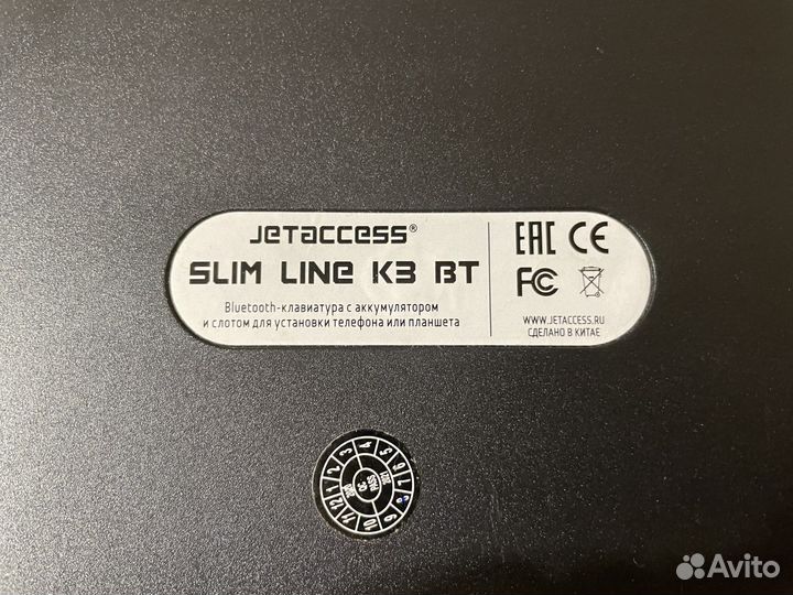 Клавиатура беспроводная