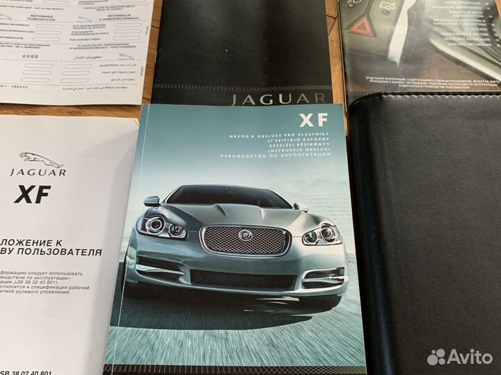 Руководство по эксплувтации Ягуар XF