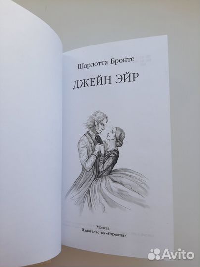 Цена за 2 книги