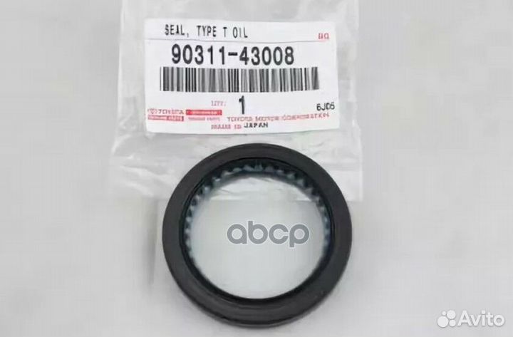 Сальник раздатки передний 90311-43008 903114300