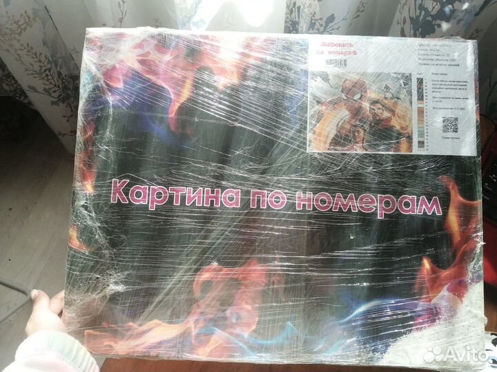 Картины по номерам, вышивка, набор для вышивания
