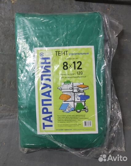 Тент тарпаулин с люверсами 120 г/м (5х6м)