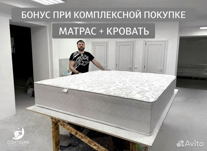 Кровать 160х200 без предоплат