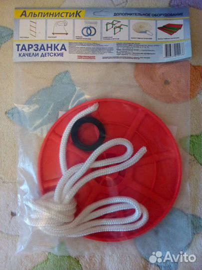 Тарзанка-качели