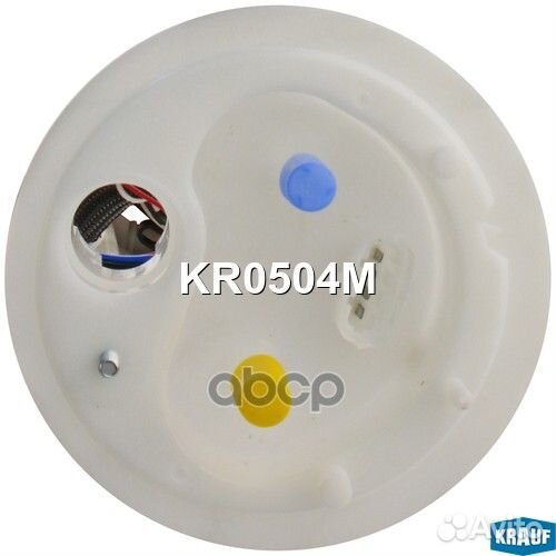 Модуль в сборе с бензонасосом KR0504M Krauf