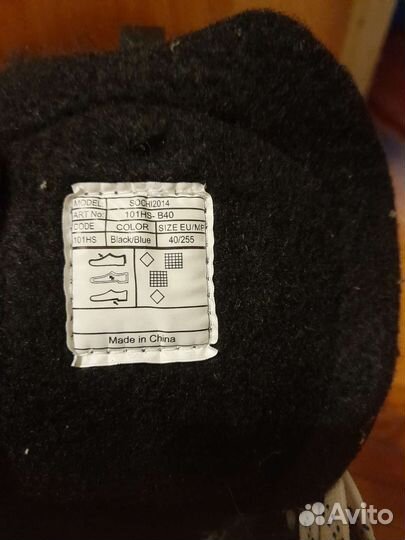 Коньки хоккейные 40 размер