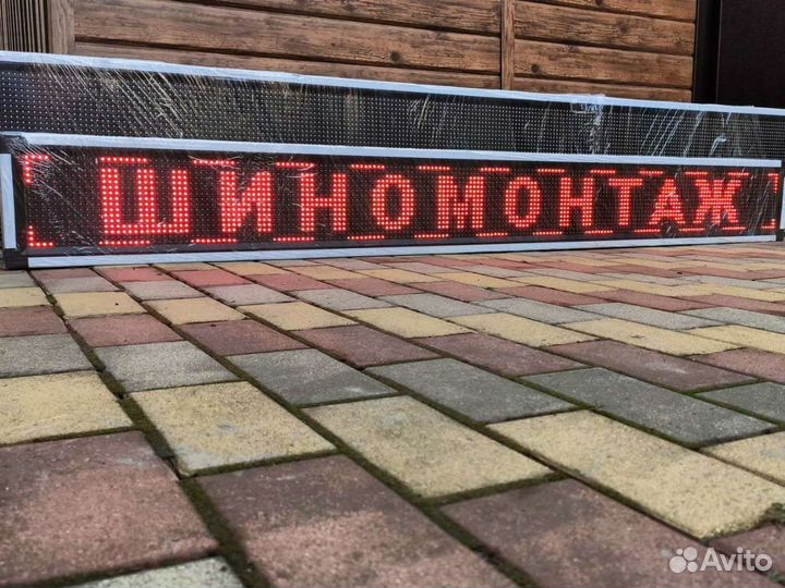 Бегущая строка 202 * 23см Лед красная