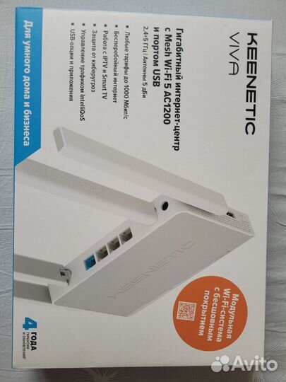 Wifi роутер keenetic viva