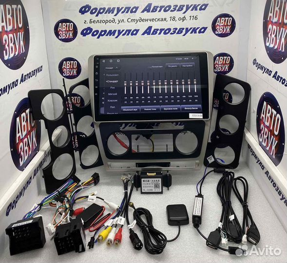 Шгу на Skoda Octavia 2 A5 2008 - 2013 8-ядер 3-32