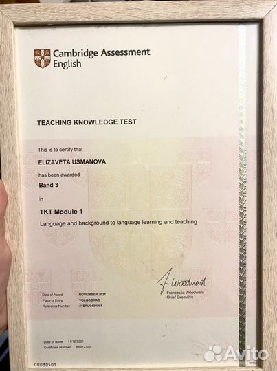 Репетитор по английскому языку / егэ, огэ