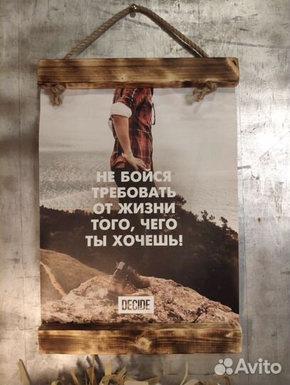 Мотивационные картины