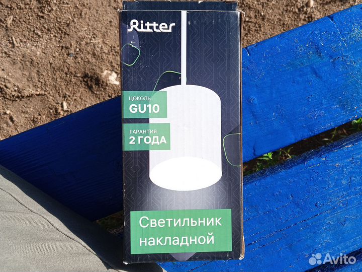 Светильник подвесной