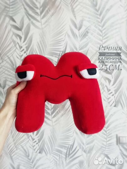 Алфавит лор 25см