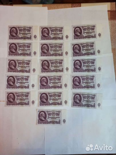 Бумажные деньги СССР