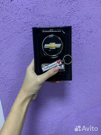 Обложка и брелок с гос.номером