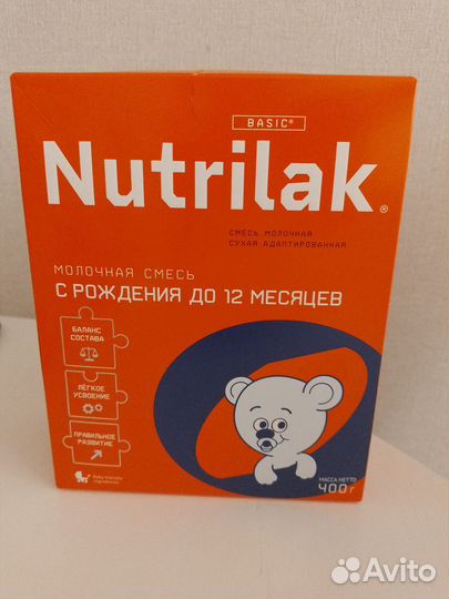 Детская молочная смесь нутрилак