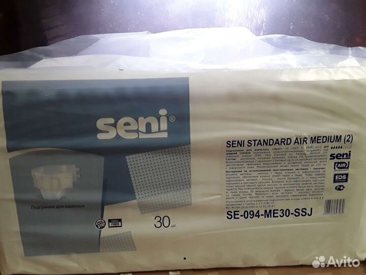 Памперсы для взрослых seni 2