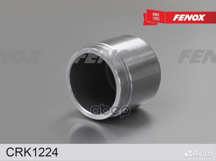 Ремкомплект Hyundai H-1 Поршень; D60 тормозного