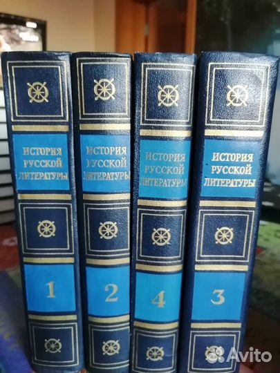 Истрия русской литературы