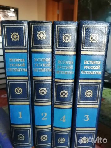 Истрия русской литературы