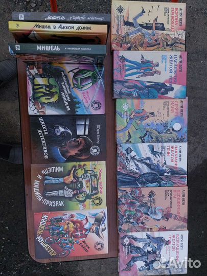 Детские детективы, приключения