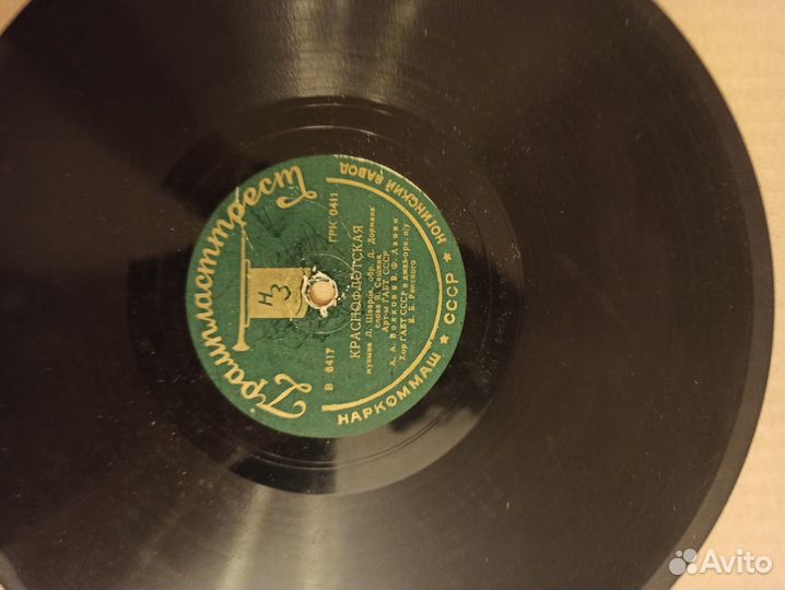 Виниловые пластинки