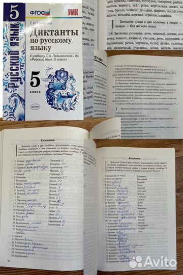 Рабочая тетрадь по английскому Spotlight