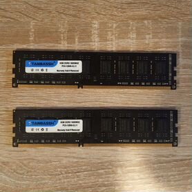 Оперативная память ddr3 4 gb 1600