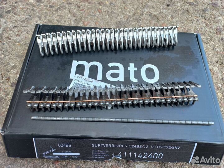 Замок мато для ремней джон дир