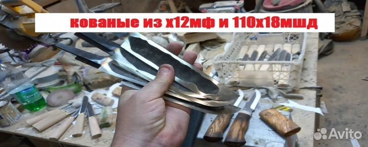 Нож охотничий напрямую от кузница