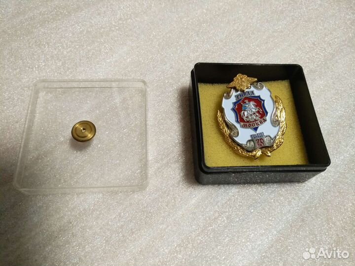 Значок гибдд 70 лет